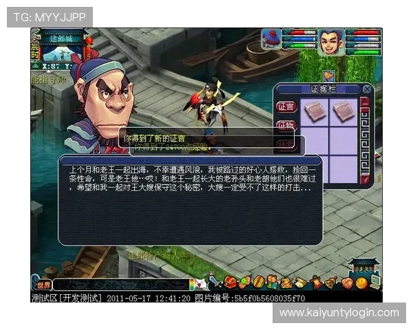 畅游开云体育官网入口在线进入,了解全新游戏体验与服务