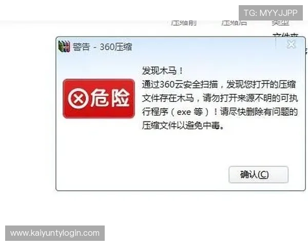 开云app官方入口安全下载指南，确保每次安装都无病毒无木马